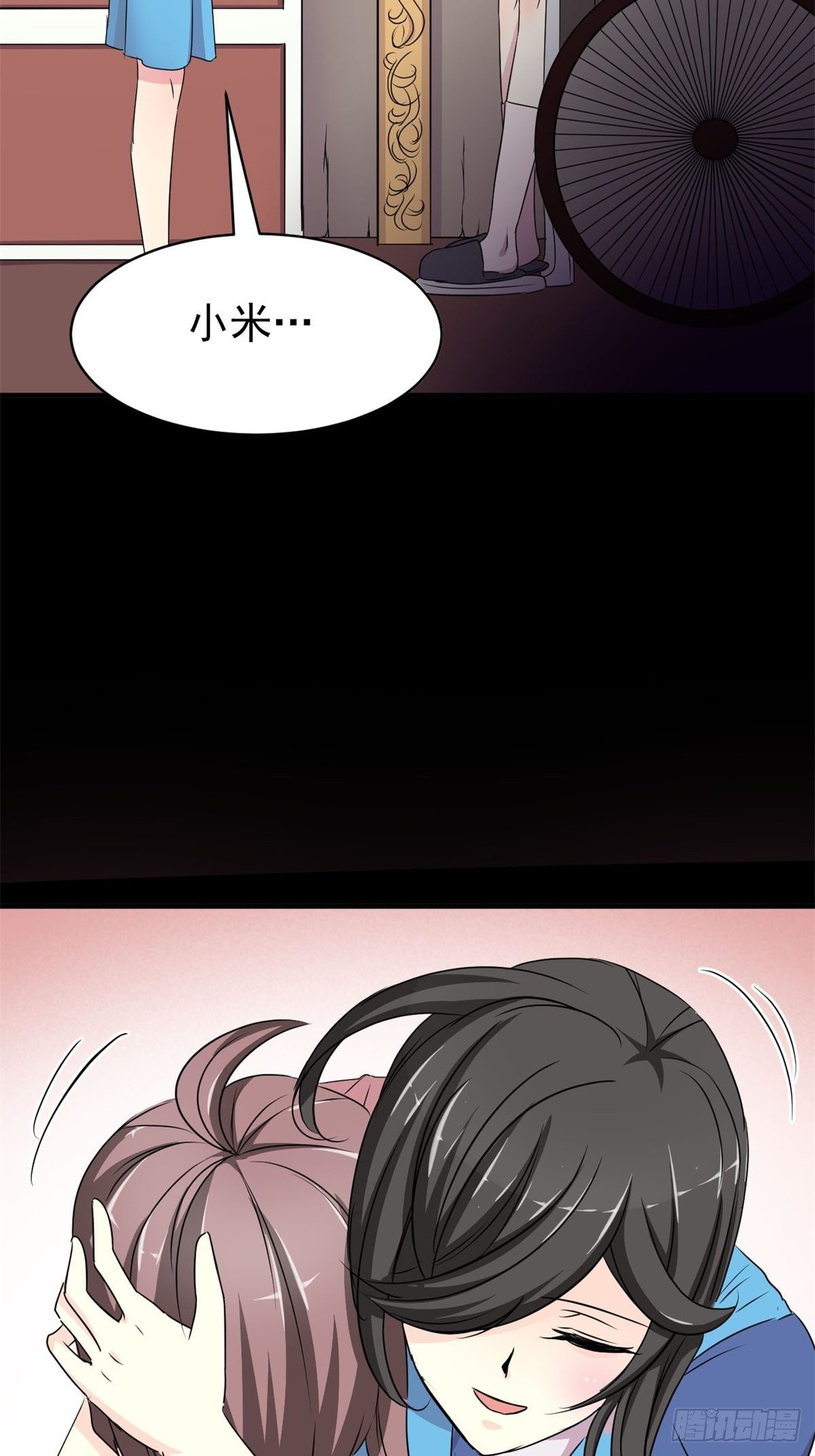 赤色四叶草韩漫全集-008 小米（中）无删减无遮挡章节图片 
