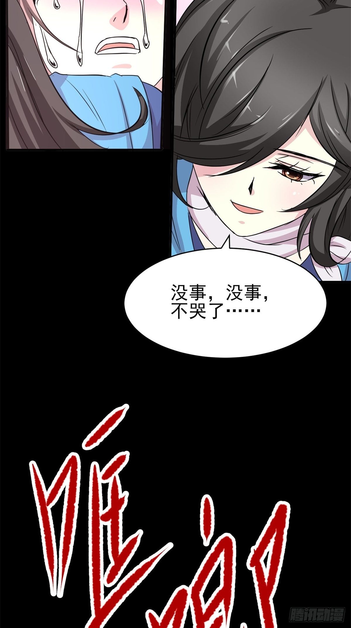 赤色四叶草韩漫全集-008 小米（中）无删减无遮挡章节图片 