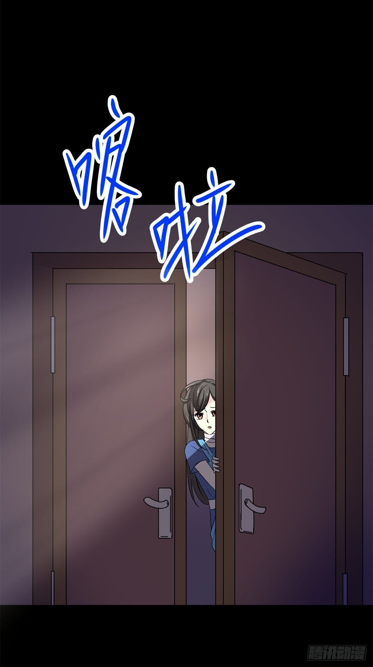 赤色四叶草韩漫全集-008 小米（中）无删减无遮挡章节图片 