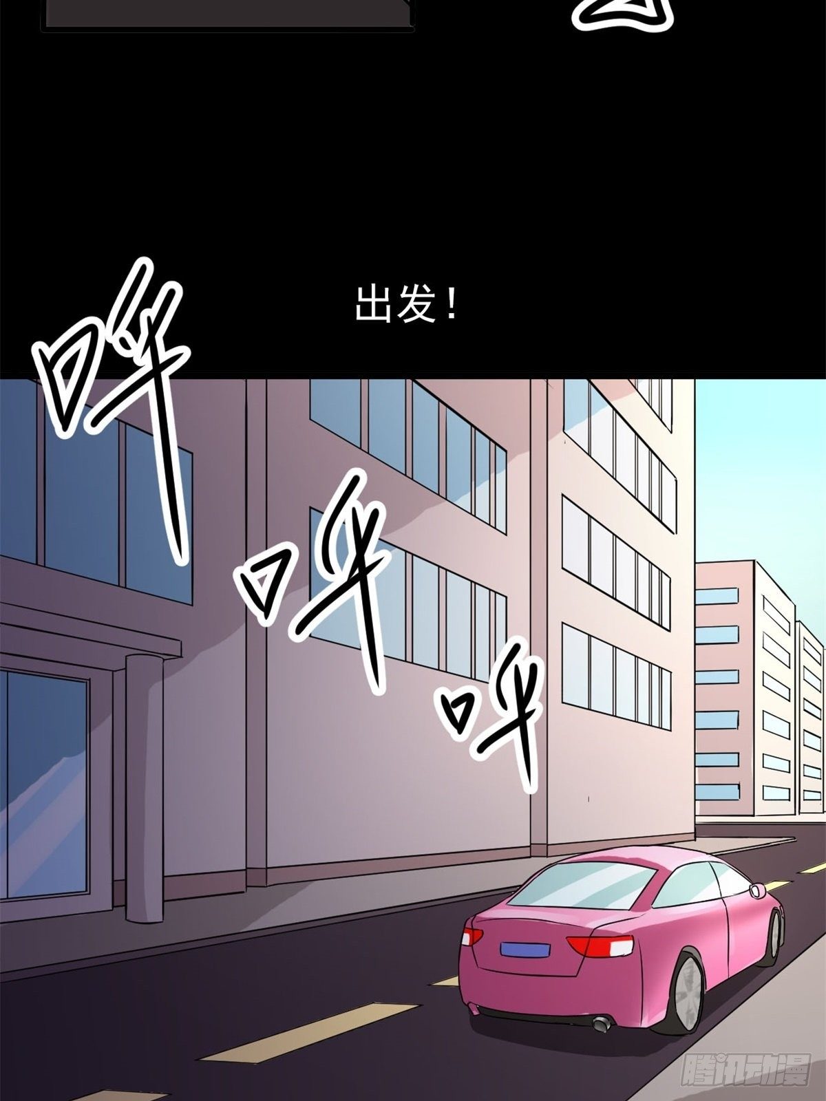 赤色四叶草韩漫全集-008 小米（中）无删减无遮挡章节图片 