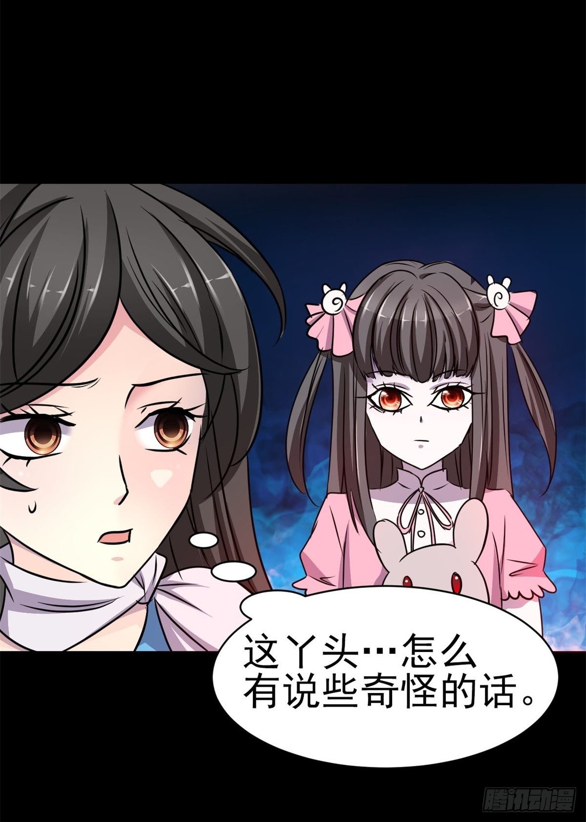 赤色四叶草韩漫全集-008 小米（中）无删减无遮挡章节图片 