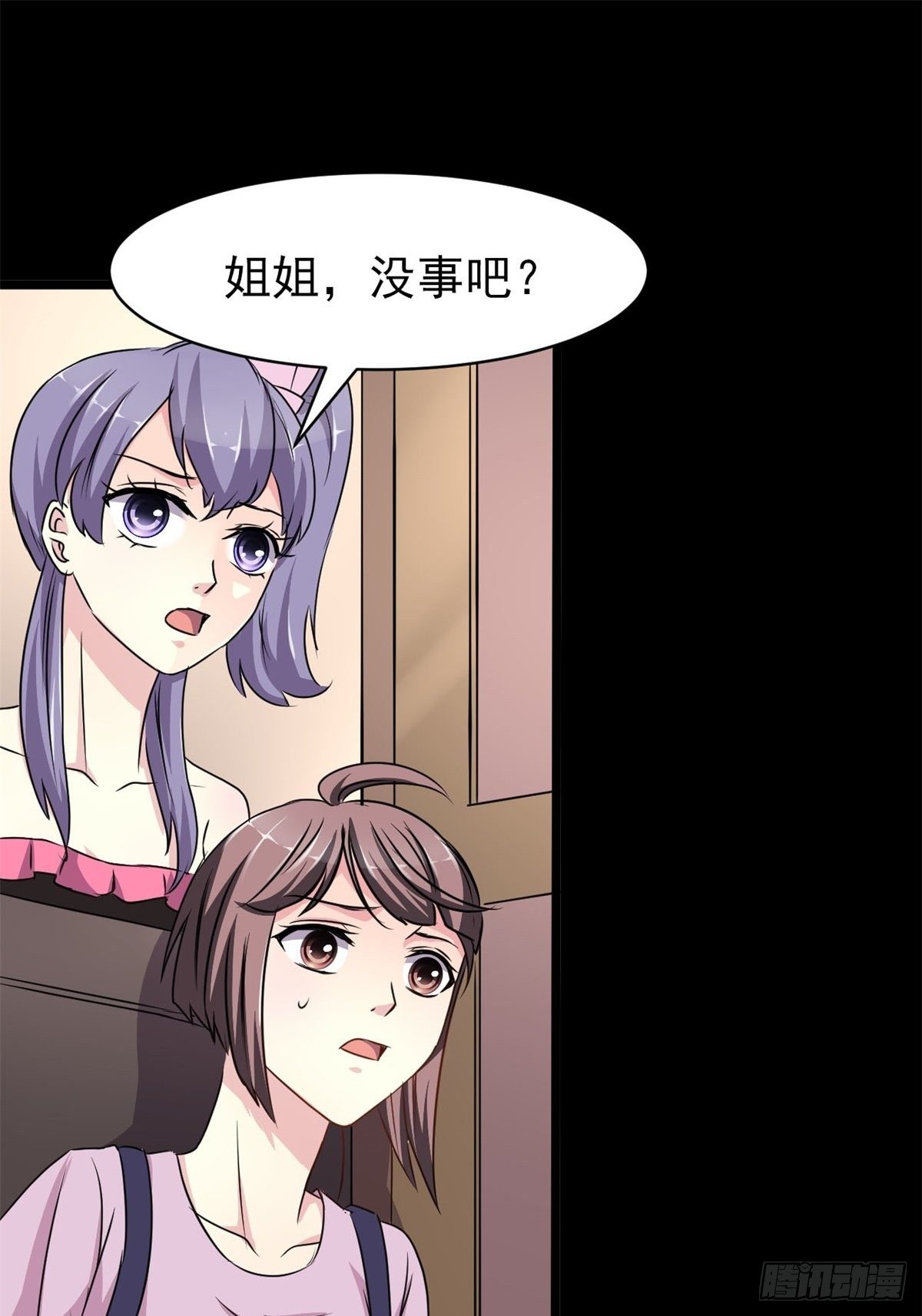 赤色四叶草韩漫全集-008 小米（中）无删减无遮挡章节图片 