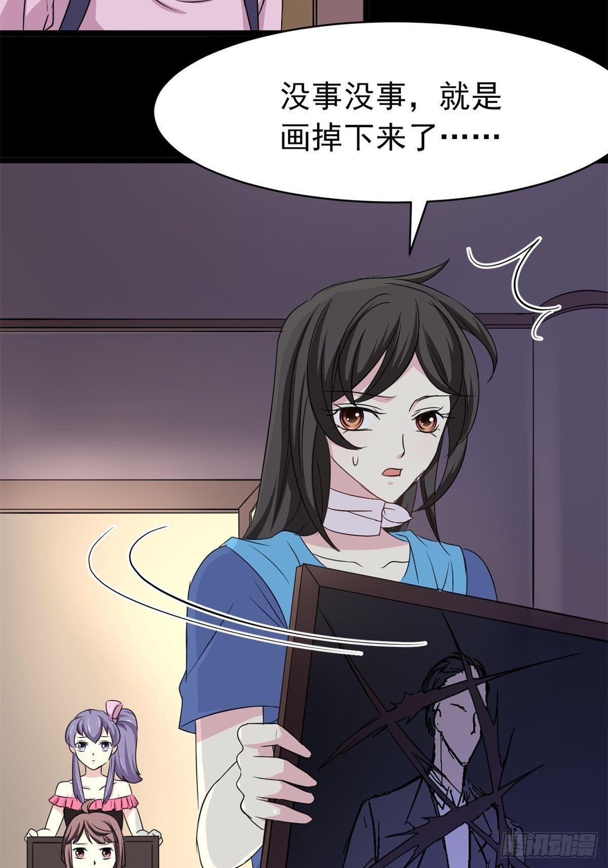 赤色四叶草韩漫全集-008 小米（中）无删减无遮挡章节图片 