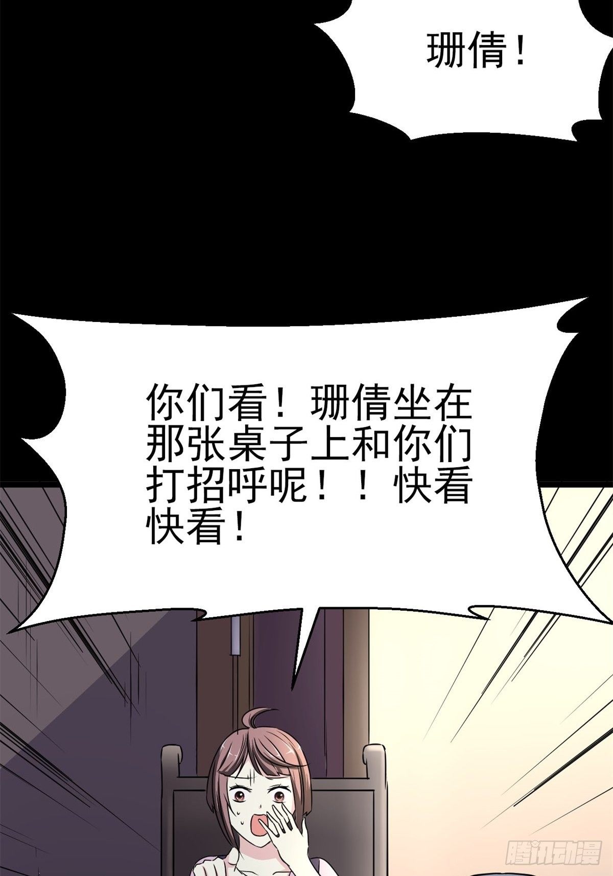 赤色四叶草韩漫全集-008 小米（中）无删减无遮挡章节图片 
