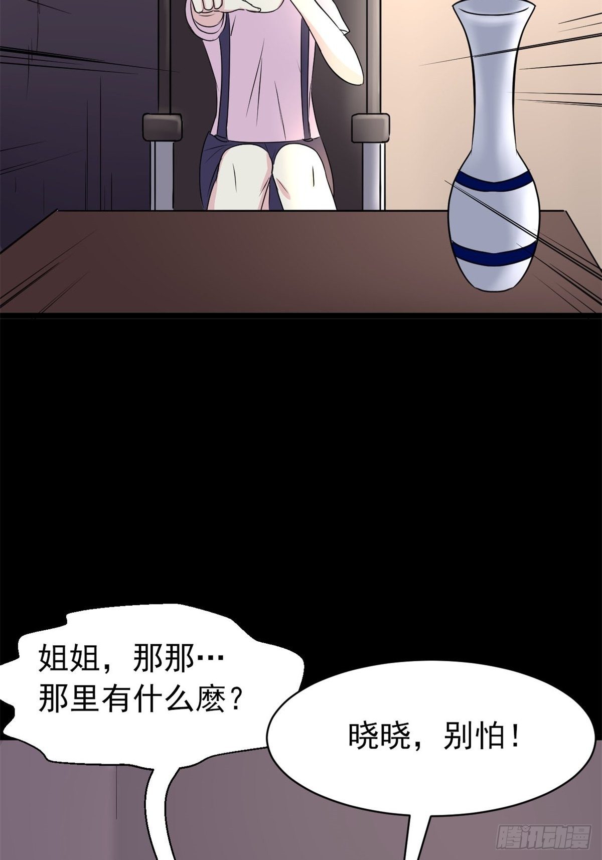 赤色四叶草韩漫全集-008 小米（中）无删减无遮挡章节图片 