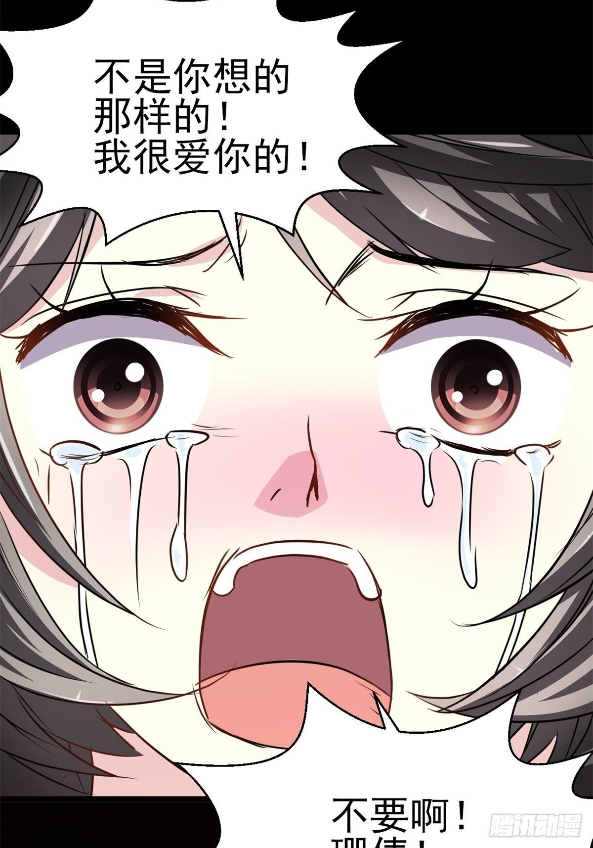 赤色四叶草韩漫全集-008 小米（中）无删减无遮挡章节图片 