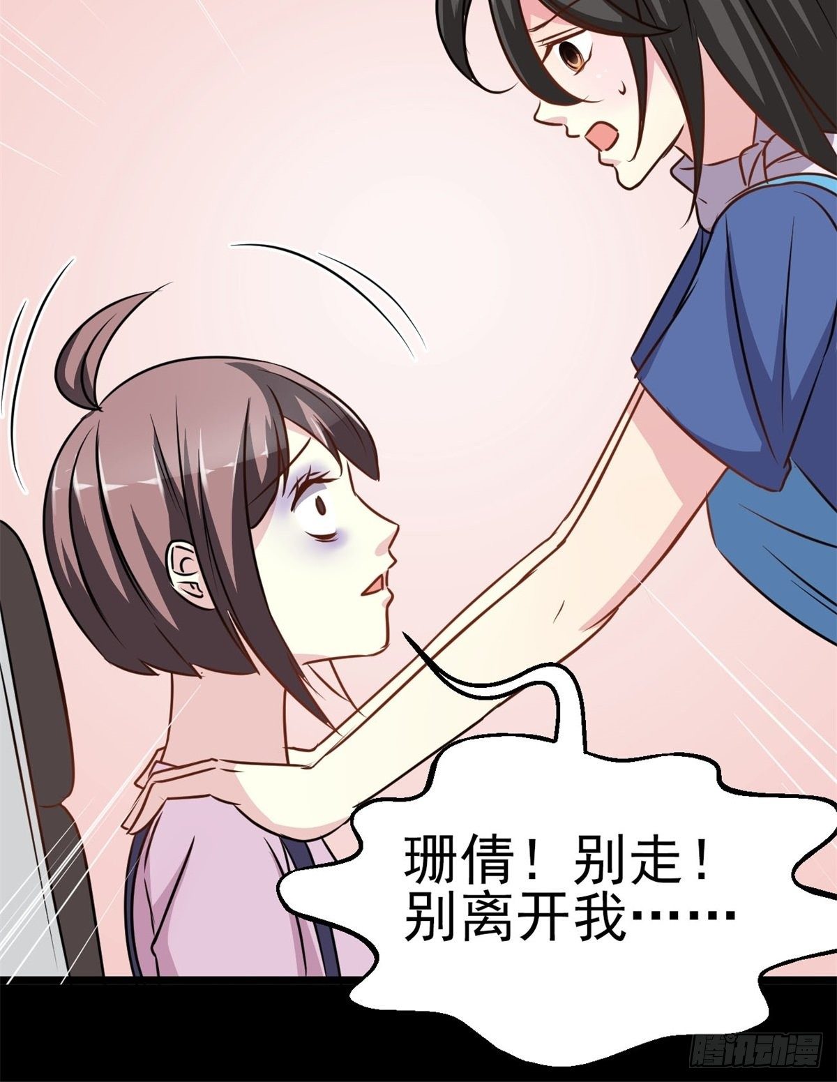 赤色四叶草韩漫全集-008 小米（中）无删减无遮挡章节图片 