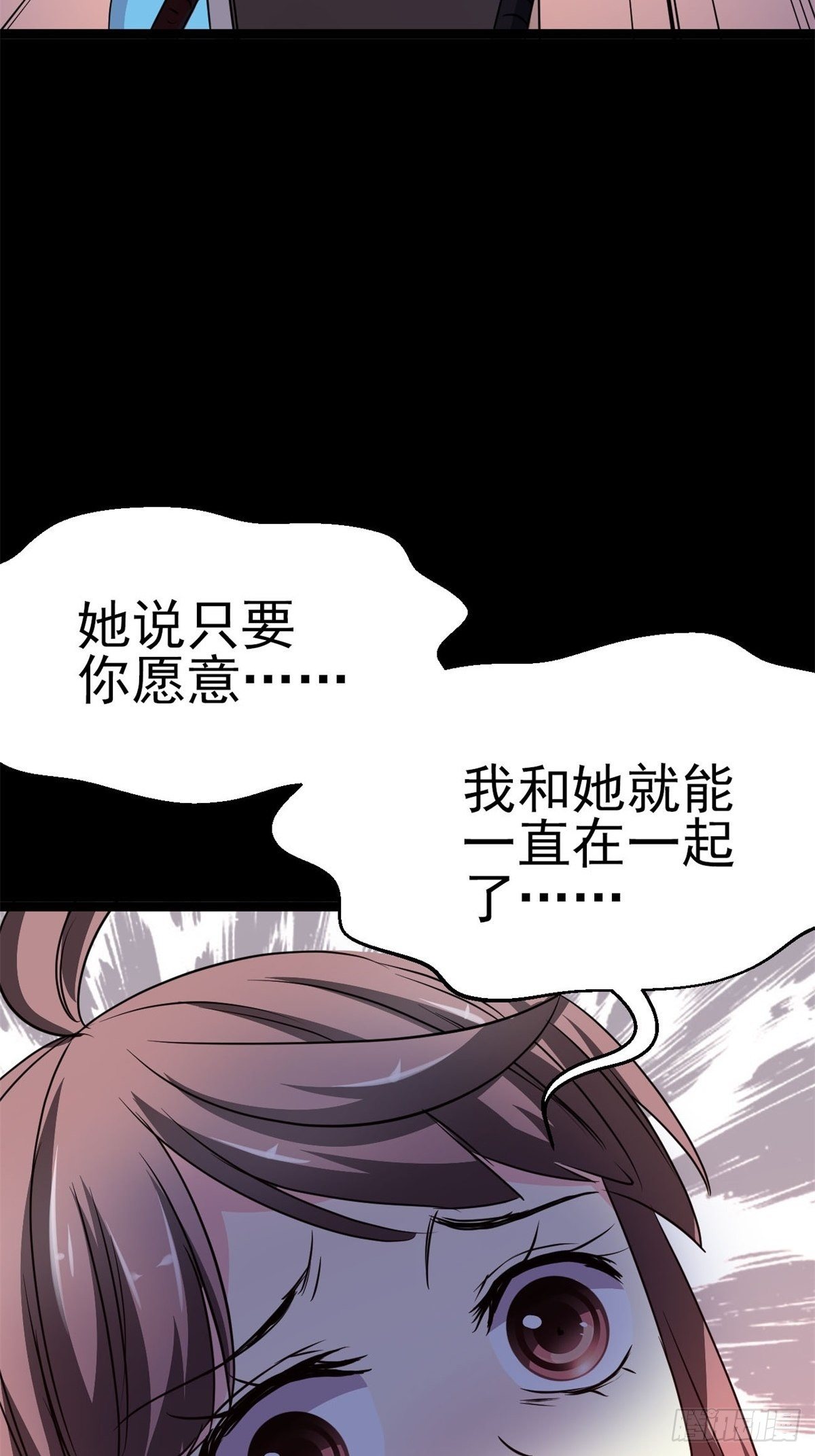 赤色四叶草韩漫全集-008 小米（中）无删减无遮挡章节图片 