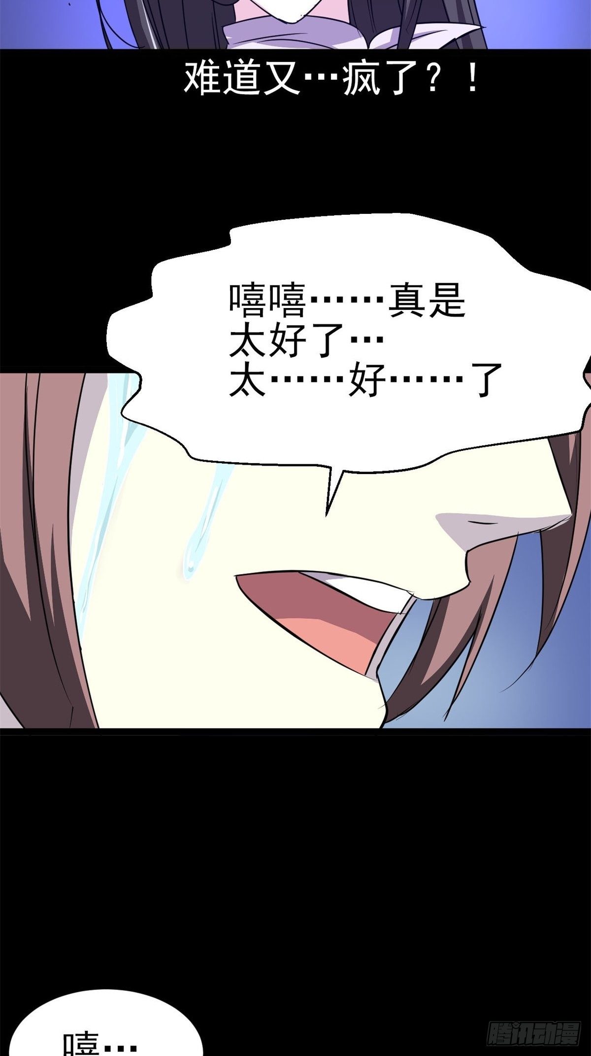赤色四叶草韩漫全集-008 小米（中）无删减无遮挡章节图片 