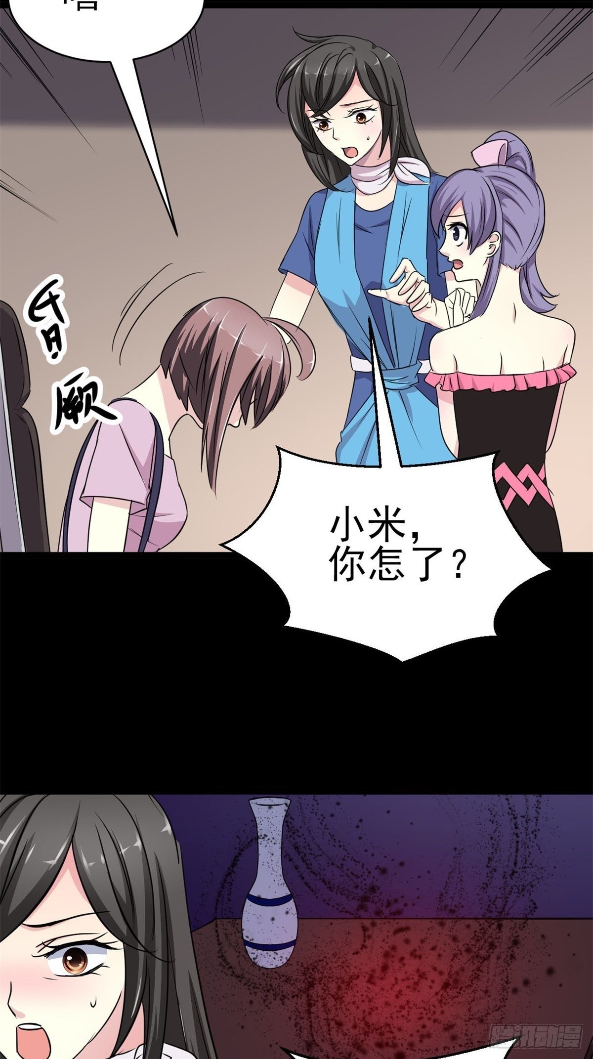 赤色四叶草韩漫全集-008 小米（中）无删减无遮挡章节图片 