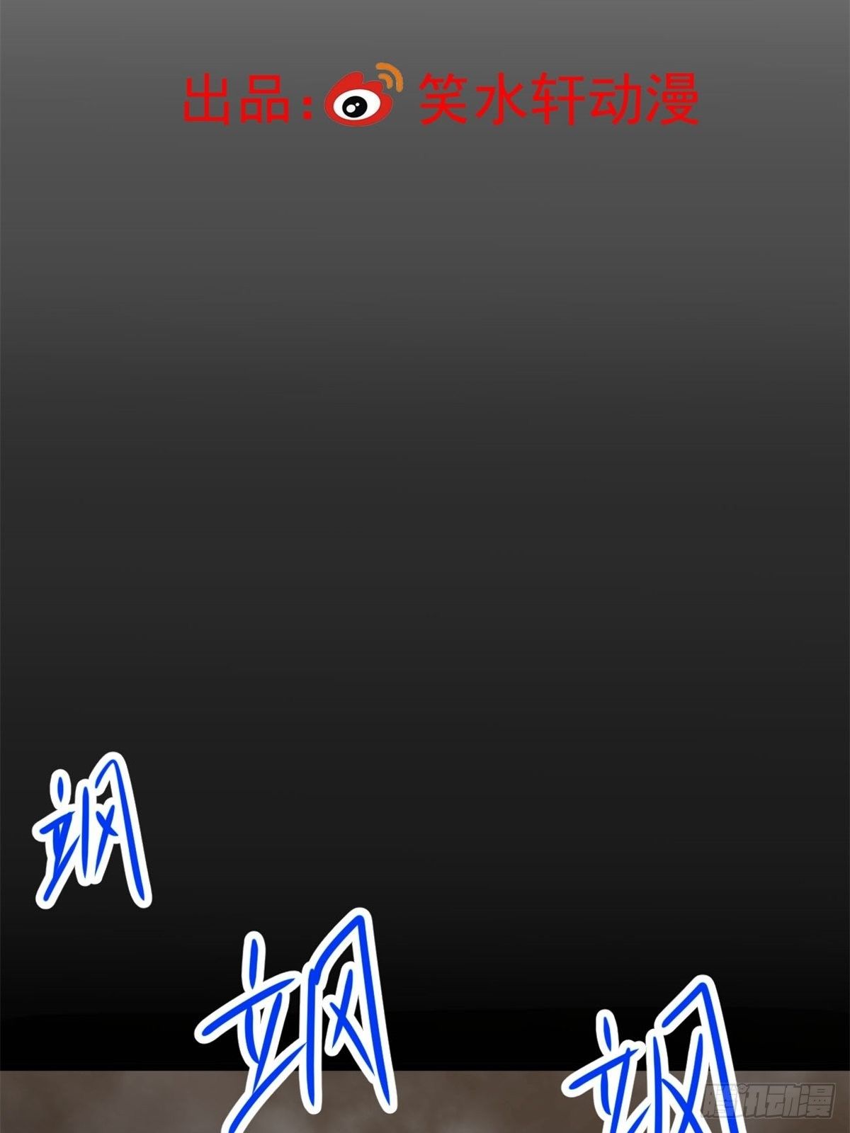 赤色四叶草韩漫全集-008 小米（中）无删减无遮挡章节图片 