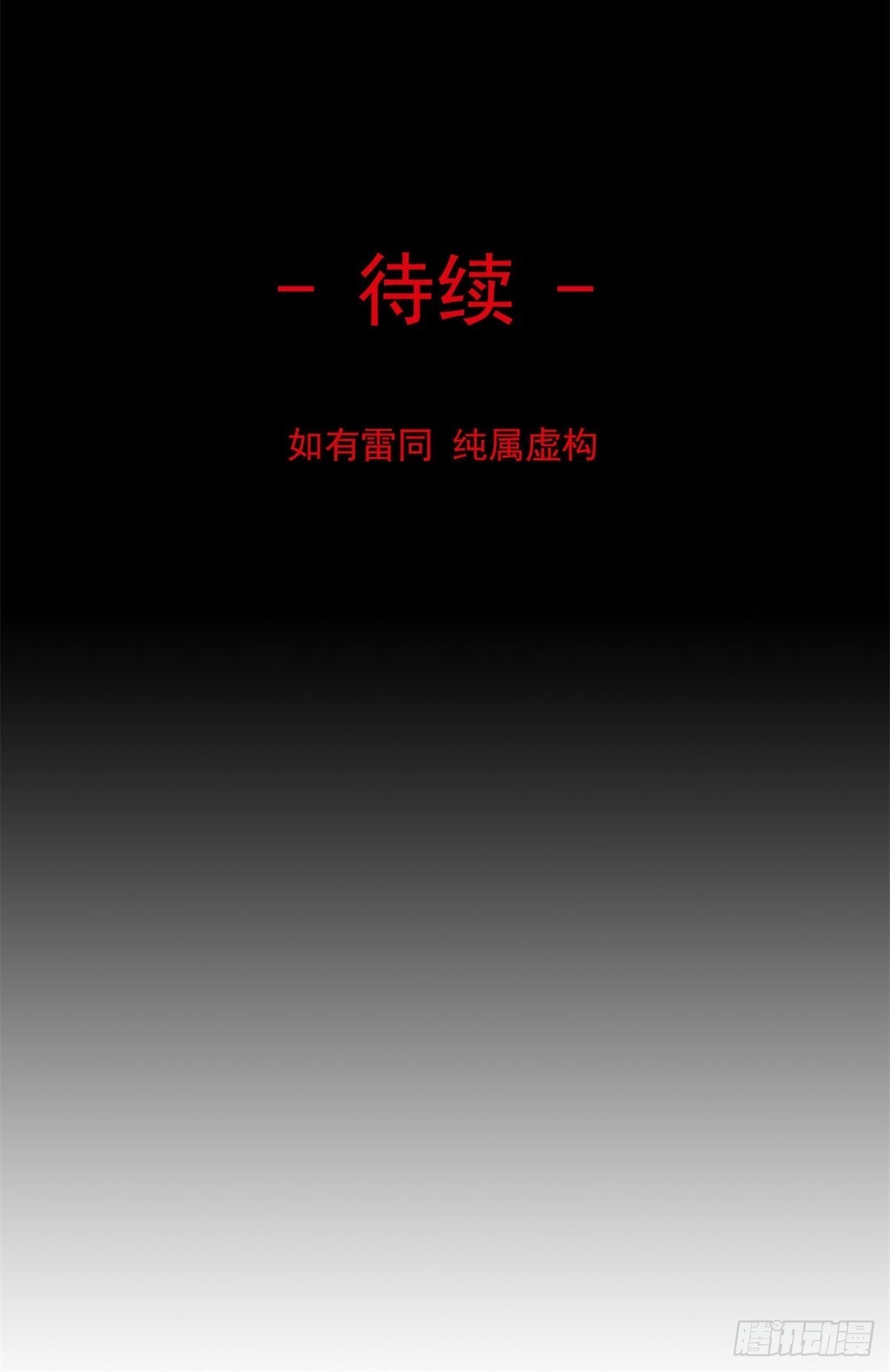 赤色四叶草韩漫全集-008 小米（中）无删减无遮挡章节图片 