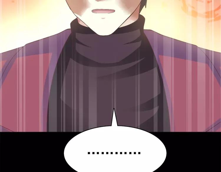 赤色四叶草韩漫全集-番外 画皮难画心无删减无遮挡章节图片 