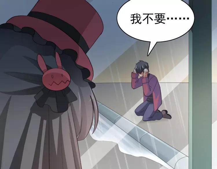 赤色四叶草韩漫全集-番外 画皮难画心无删减无遮挡章节图片 