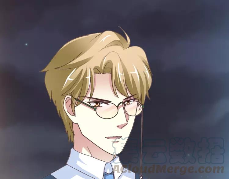赤色四叶草韩漫全集-番外 画皮难画心无删减无遮挡章节图片 