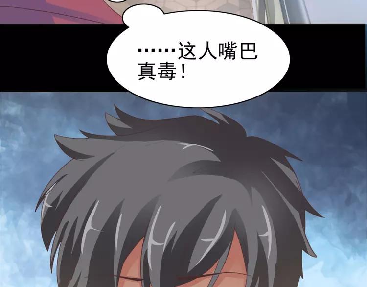 赤色四叶草韩漫全集-番外 画皮难画心无删减无遮挡章节图片 