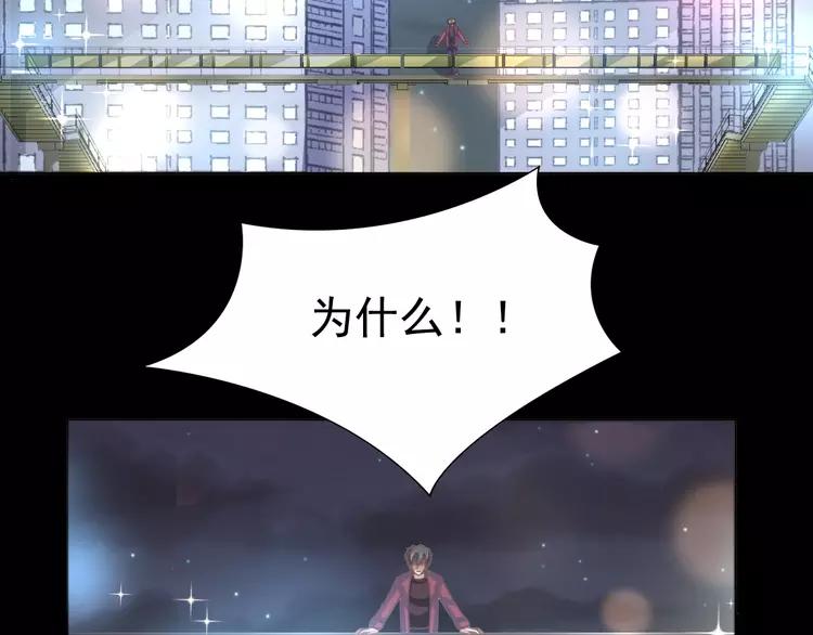 赤色四叶草韩漫全集-番外 画皮难画心无删减无遮挡章节图片 