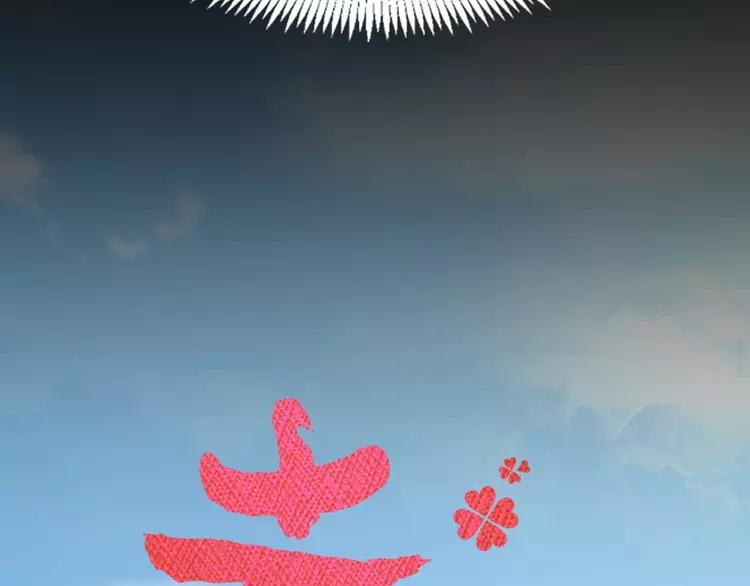 赤色四叶草韩漫全集-番外 画皮难画心无删减无遮挡章节图片 