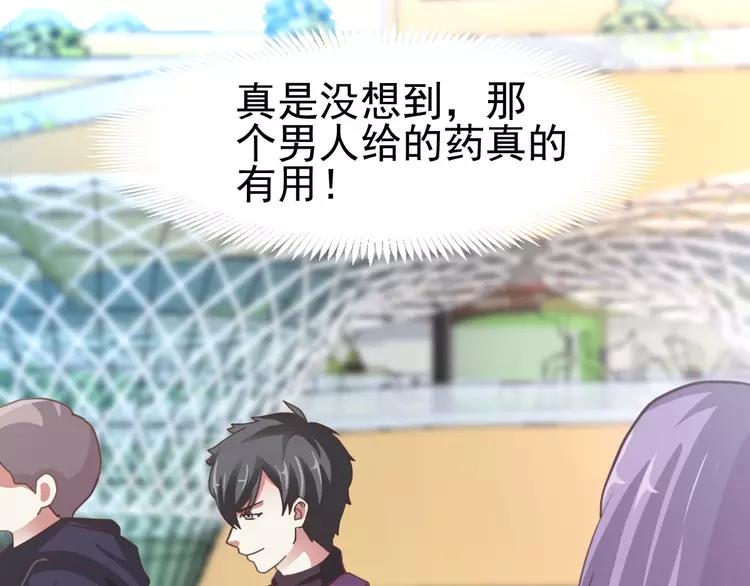 赤色四叶草韩漫全集-番外 画皮难画心无删减无遮挡章节图片 