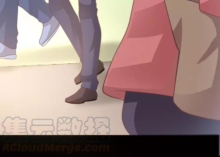 赤色四叶草韩漫全集-番外 画皮难画心无删减无遮挡章节图片 