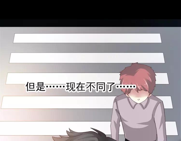 赤色四叶草韩漫全集-番外 画皮难画心无删减无遮挡章节图片 