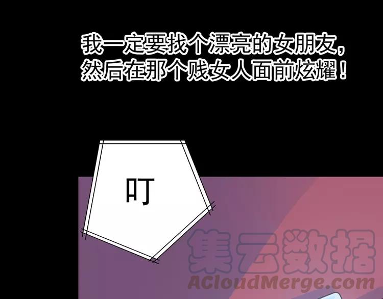 赤色四叶草韩漫全集-番外 画皮难画心无删减无遮挡章节图片 