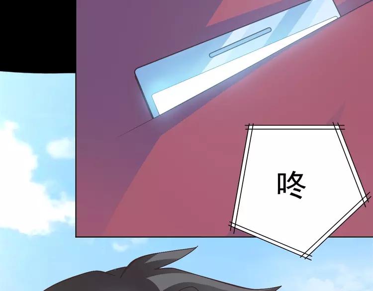 赤色四叶草韩漫全集-番外 画皮难画心无删减无遮挡章节图片 