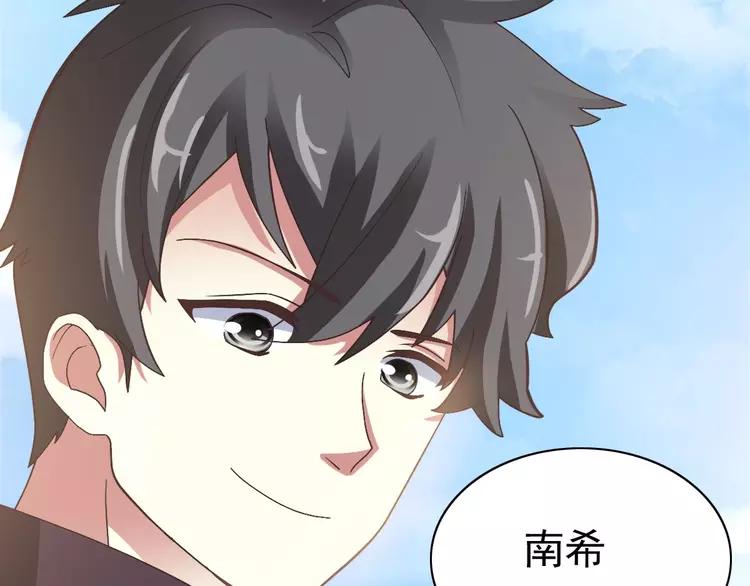 赤色四叶草韩漫全集-番外 画皮难画心无删减无遮挡章节图片 