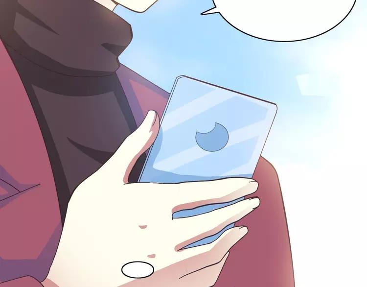 赤色四叶草韩漫全集-番外 画皮难画心无删减无遮挡章节图片 