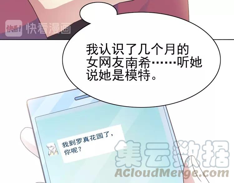 赤色四叶草韩漫全集-番外 画皮难画心无删减无遮挡章节图片 