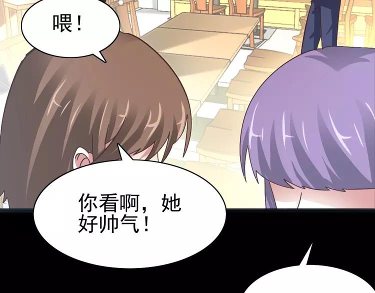 赤色四叶草韩漫全集-番外 画皮难画心无删减无遮挡章节图片 