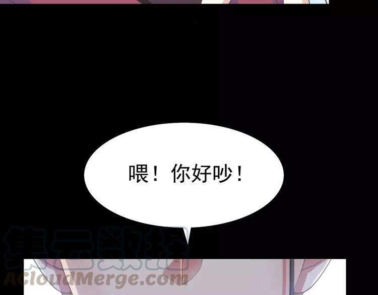 赤色四叶草韩漫全集-番外 画皮难画心无删减无遮挡章节图片 