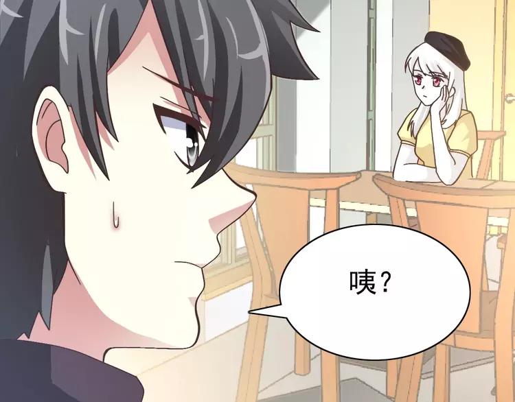 赤色四叶草韩漫全集-番外 画皮难画心无删减无遮挡章节图片 