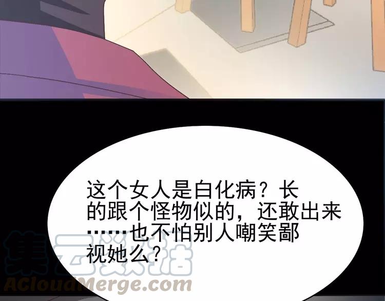 赤色四叶草韩漫全集-番外 画皮难画心无删减无遮挡章节图片 