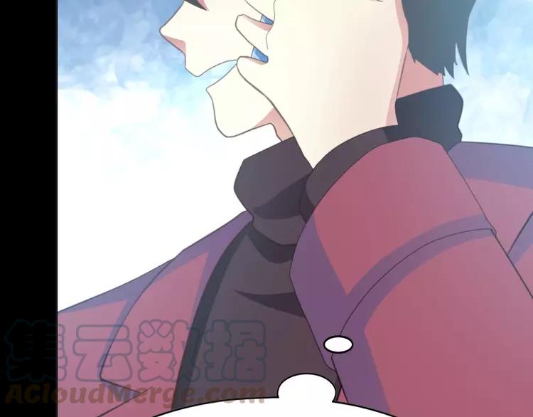 赤色四叶草韩漫全集-番外 画皮难画心无删减无遮挡章节图片 