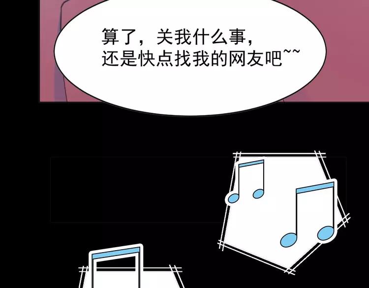 赤色四叶草韩漫全集-番外 画皮难画心无删减无遮挡章节图片 