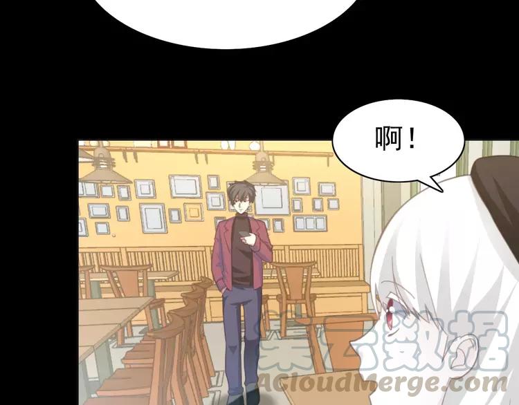 赤色四叶草韩漫全集-番外 画皮难画心无删减无遮挡章节图片 