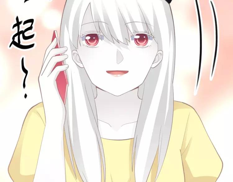 赤色四叶草韩漫全集-番外 画皮难画心无删减无遮挡章节图片 