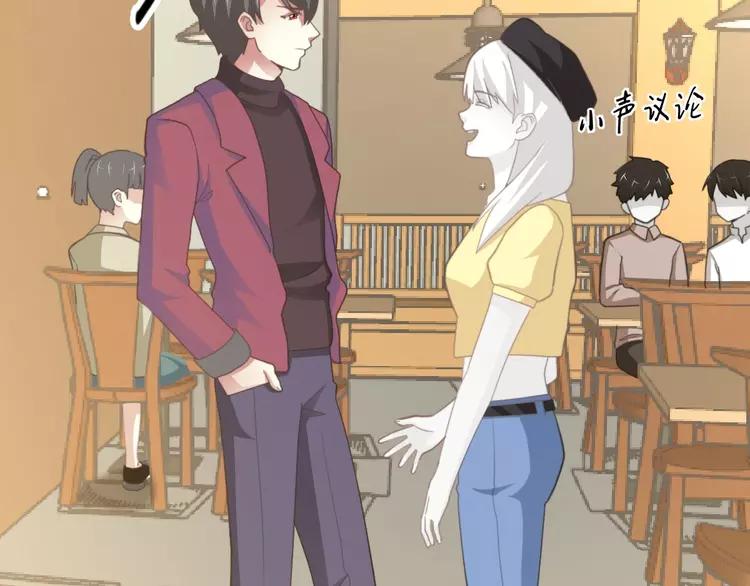 赤色四叶草韩漫全集-番外 画皮难画心无删减无遮挡章节图片 