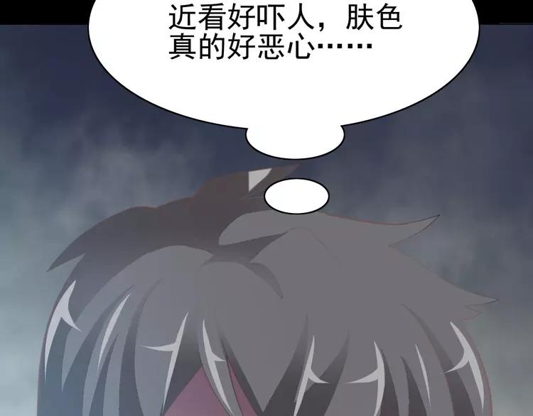 赤色四叶草韩漫全集-番外 画皮难画心无删减无遮挡章节图片 