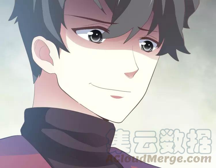 赤色四叶草韩漫全集-番外 画皮难画心无删减无遮挡章节图片 