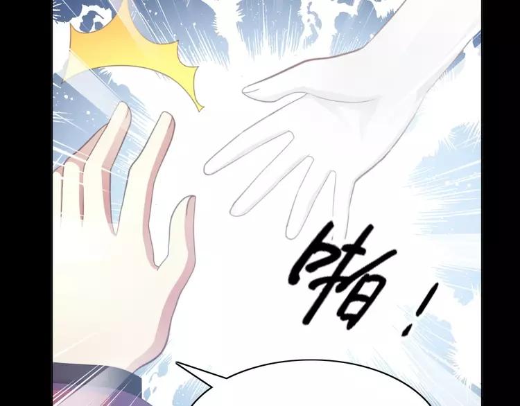 赤色四叶草韩漫全集-番外 画皮难画心无删减无遮挡章节图片 