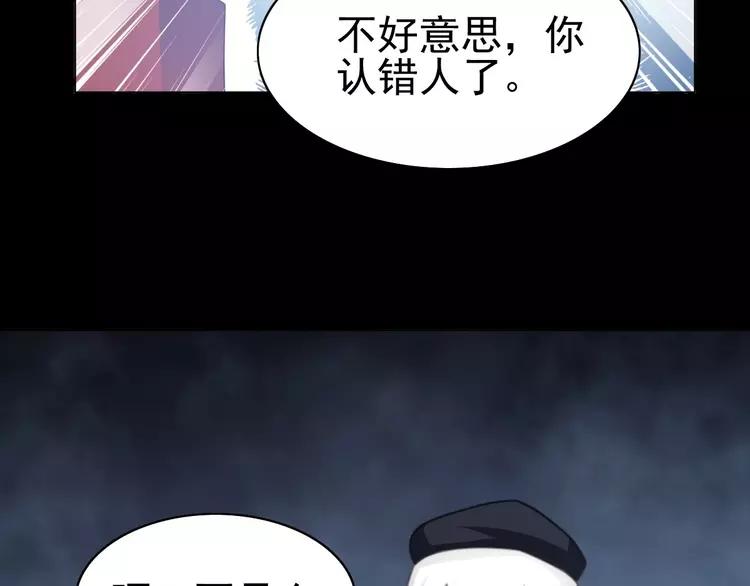 赤色四叶草韩漫全集-番外 画皮难画心无删减无遮挡章节图片 