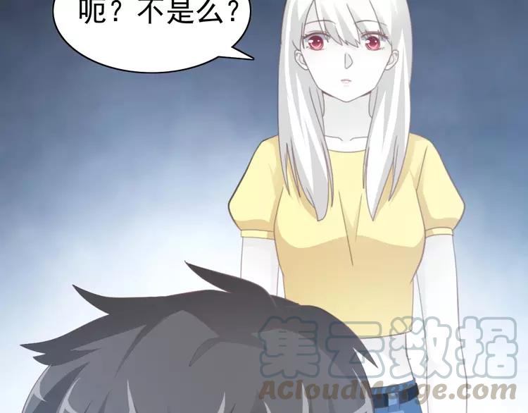 赤色四叶草韩漫全集-番外 画皮难画心无删减无遮挡章节图片 