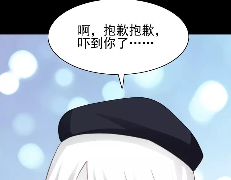 赤色四叶草韩漫全集-番外 画皮难画心无删减无遮挡章节图片 