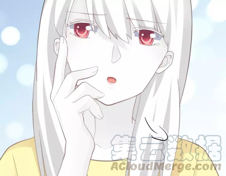 赤色四叶草韩漫全集-番外 画皮难画心无删减无遮挡章节图片 