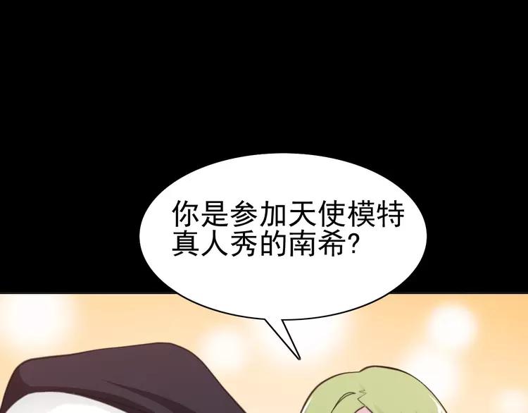 赤色四叶草韩漫全集-番外 画皮难画心无删减无遮挡章节图片 