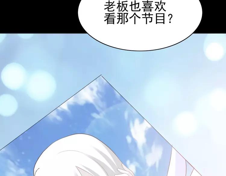 赤色四叶草韩漫全集-番外 画皮难画心无删减无遮挡章节图片 
