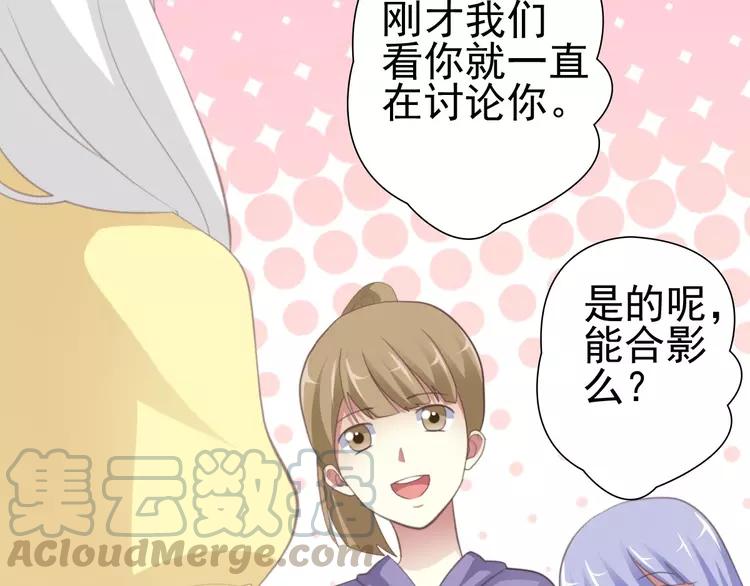 赤色四叶草韩漫全集-番外 画皮难画心无删减无遮挡章节图片 