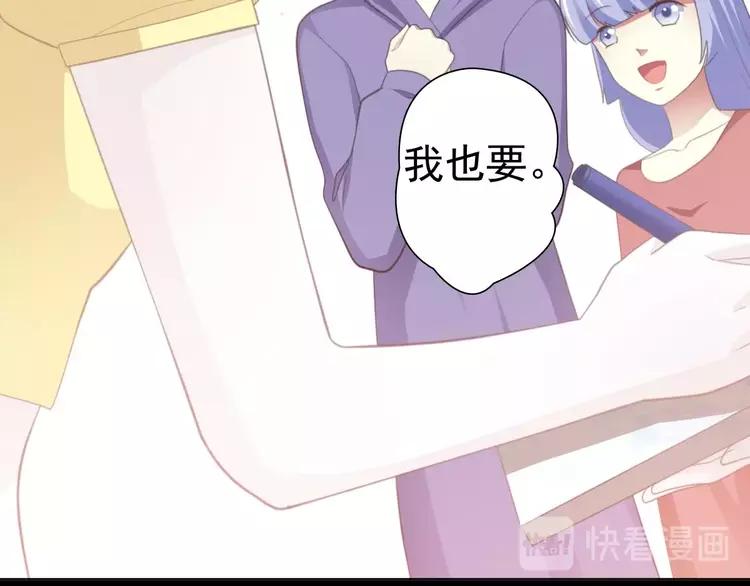 赤色四叶草韩漫全集-番外 画皮难画心无删减无遮挡章节图片 